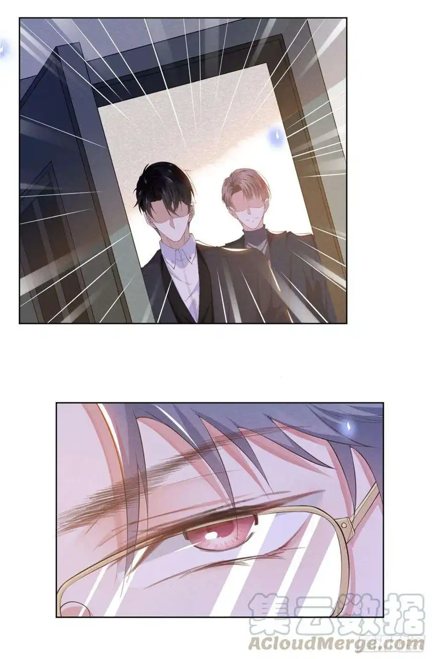 他说我是黑莲花23话 看来顾氏集团要改名了