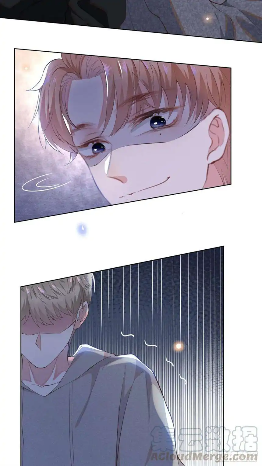 他说我是黑莲花23话 看来顾氏集团要改名了