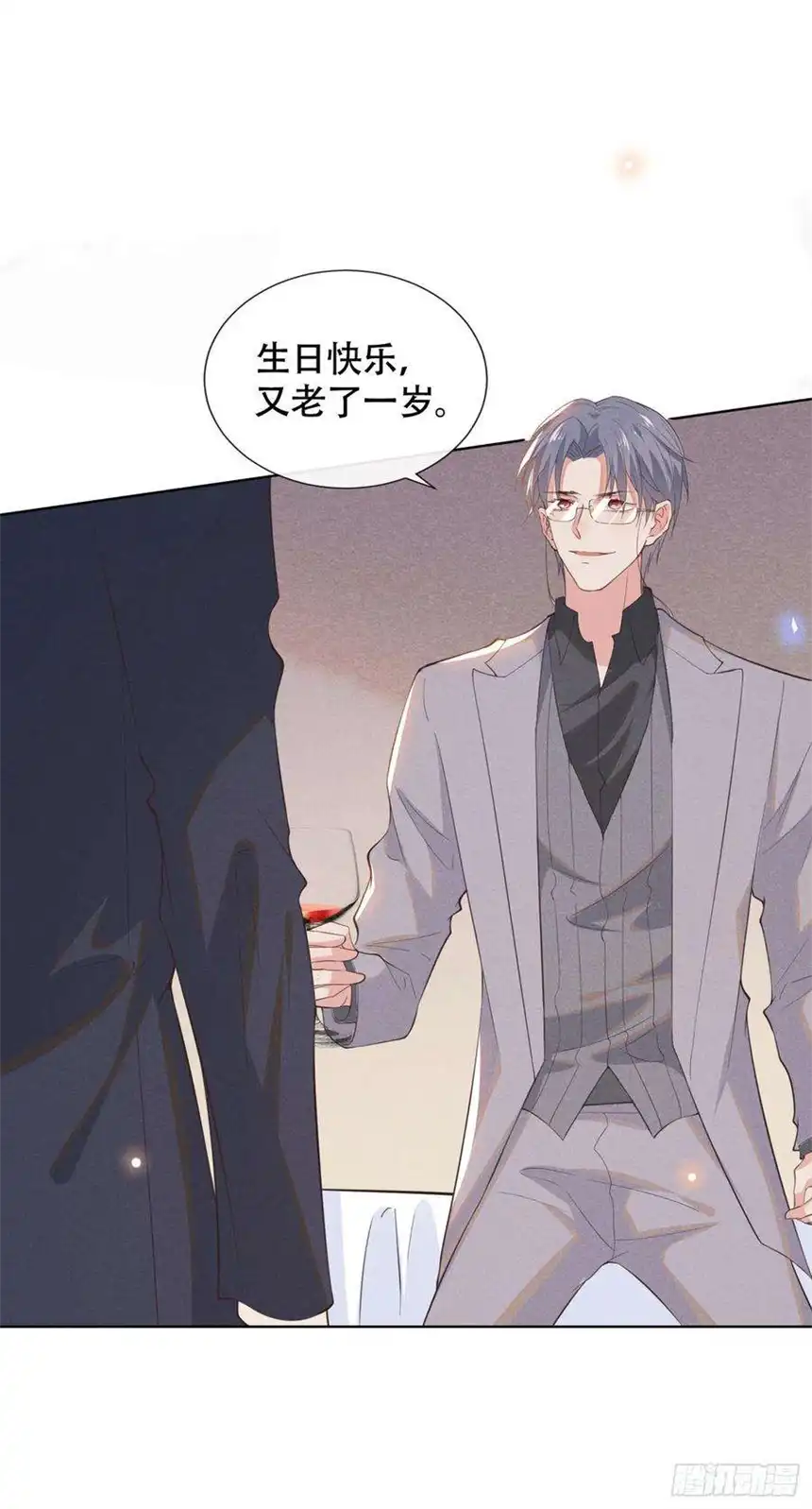 他说我是黑莲花24话 这是……我的曲子？！