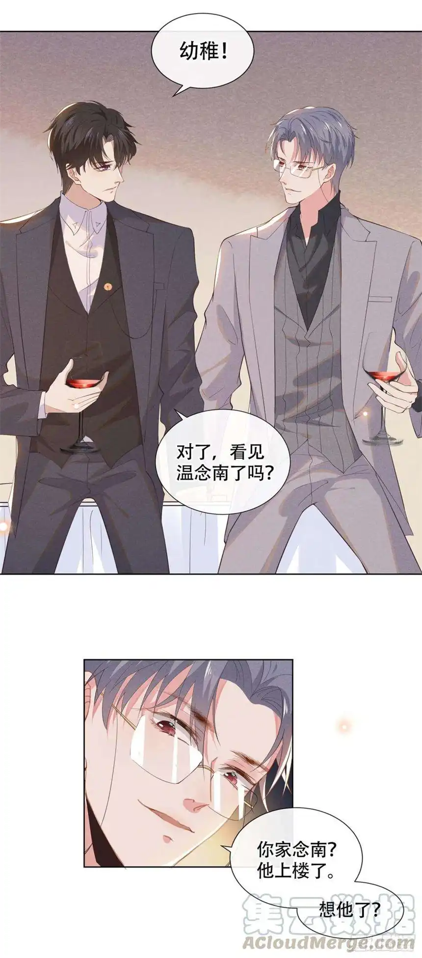 他说我是黑莲花24话 这是……我的曲子？！