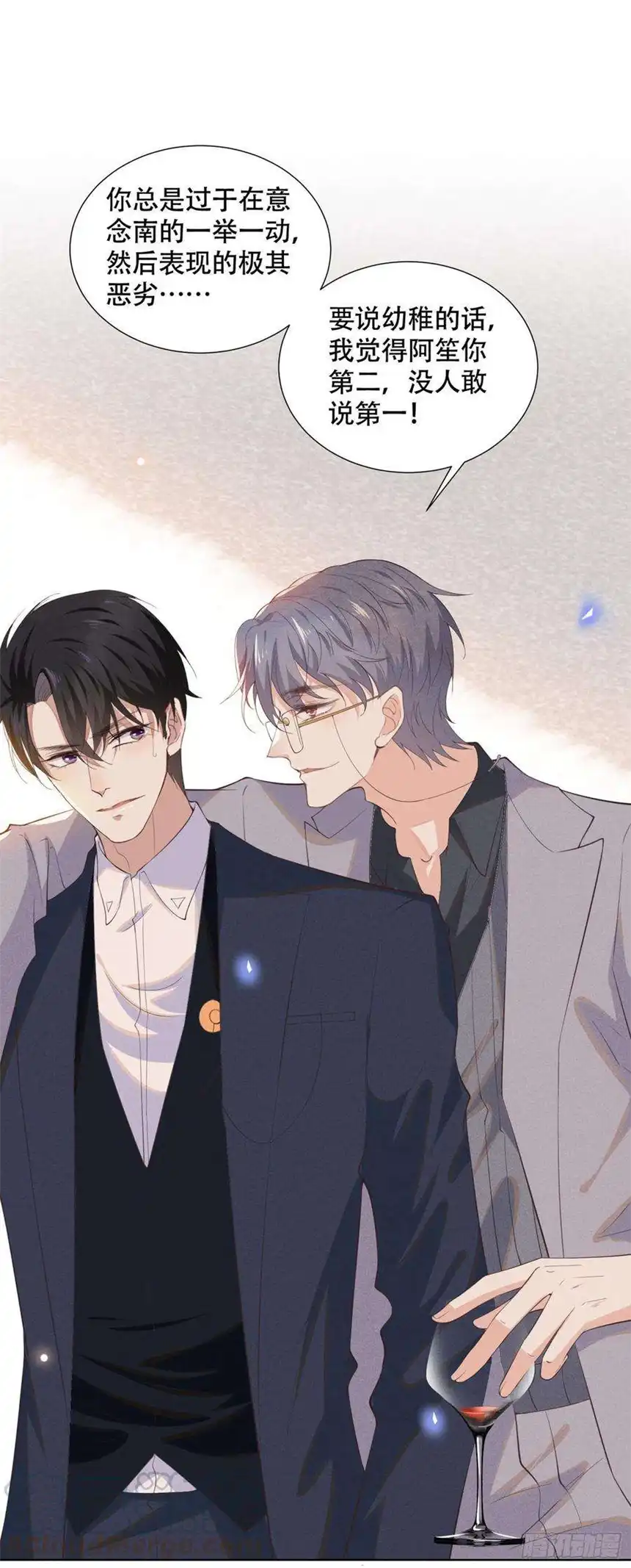 他说我是黑莲花24话 这是……我的曲子？！