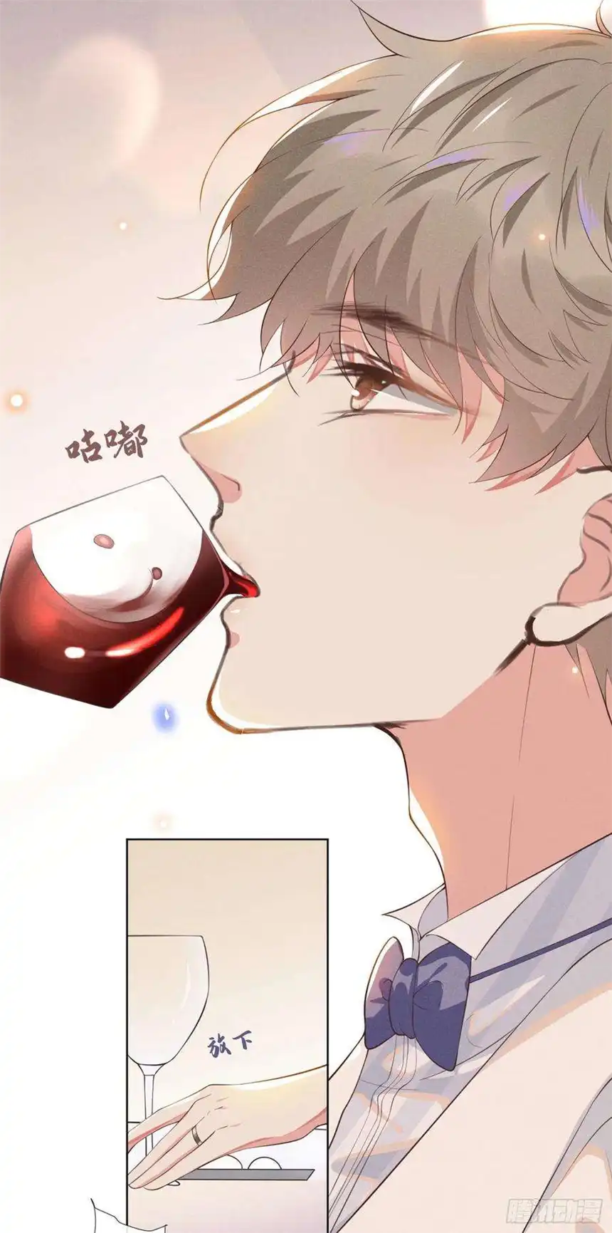 他说我是黑莲花24话 这是……我的曲子？！