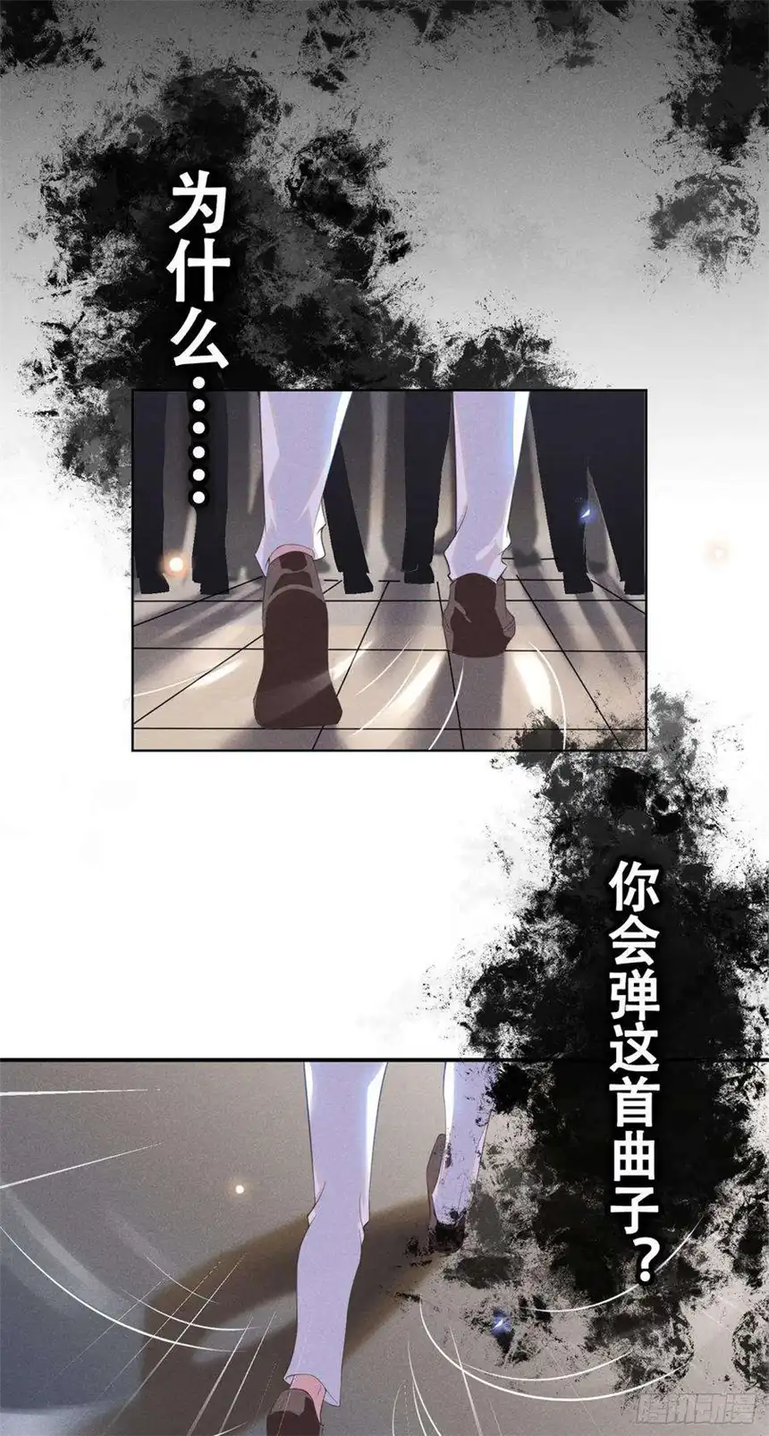 他说我是黑莲花25话 这份爱最后的寄托…