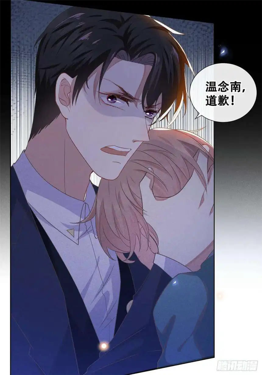 他说我是黑莲花25话 这份爱最后的寄托…