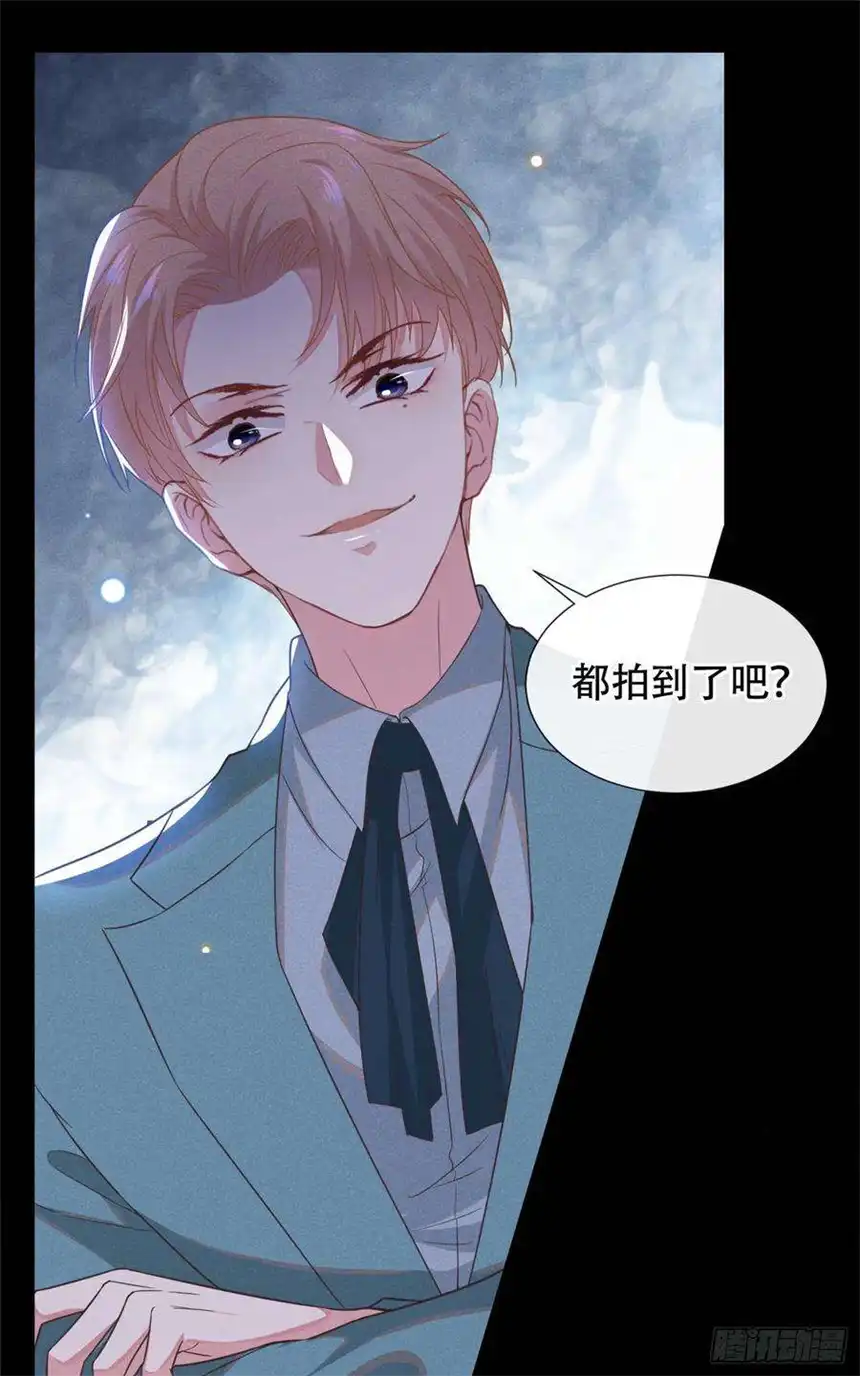 他说我是黑莲花26话 偷听可不是君子所为~