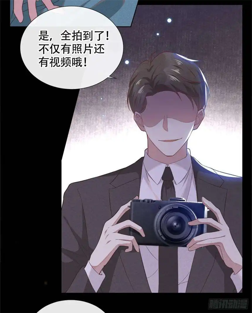 他说我是黑莲花26话 偷听可不是君子所为~