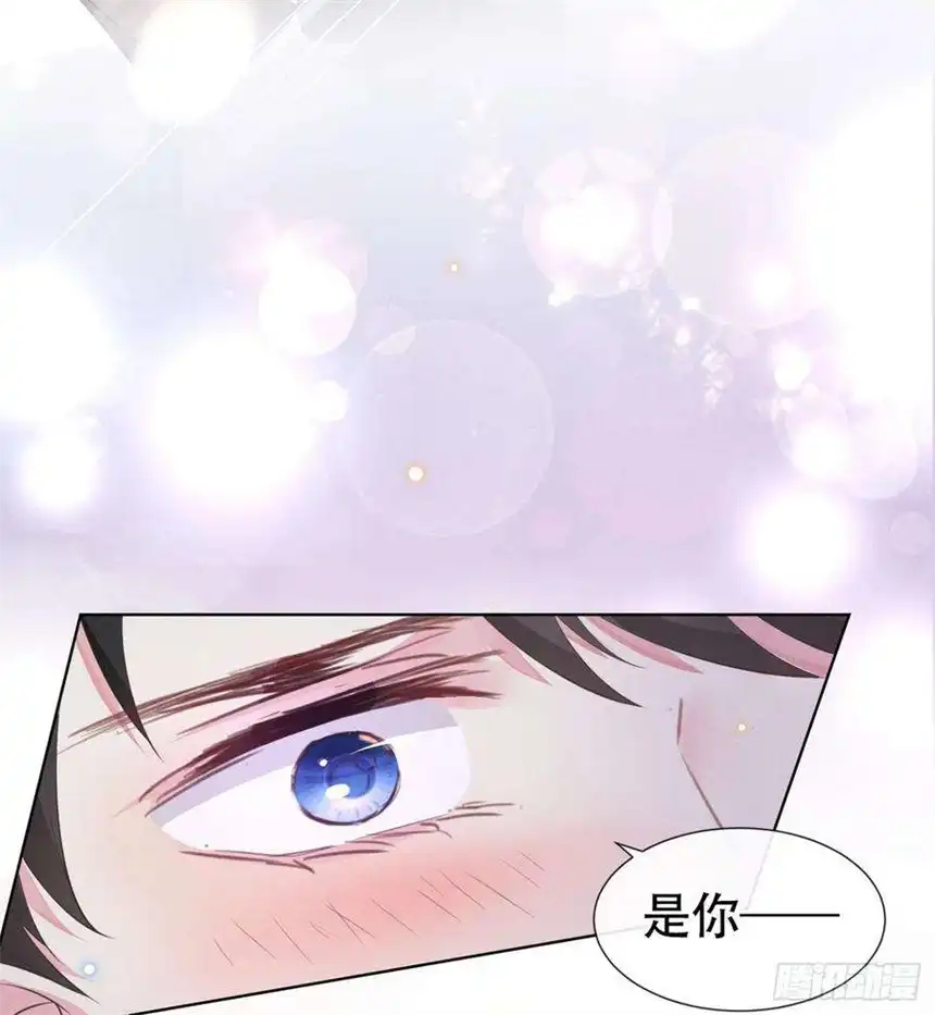 他说我是黑莲花26话 偷听可不是君子所为~