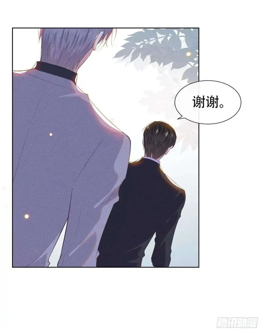 他说我是黑莲花26话 偷听可不是君子所为~