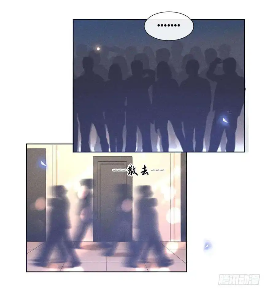 他说我是黑莲花26话 偷听可不是君子所为~