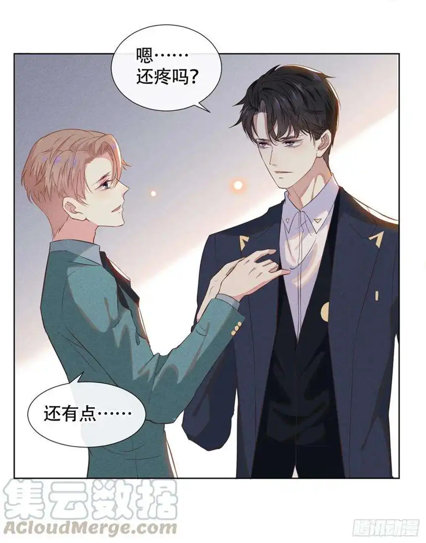 他说我是黑莲花26话 偷听可不是君子所为~