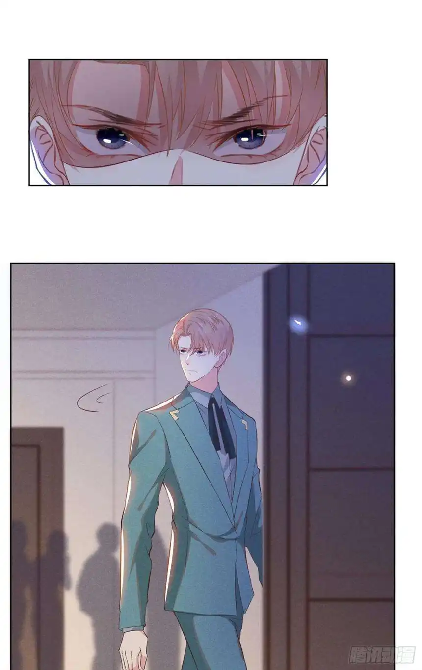 他说我是黑莲花26话 偷听可不是君子所为~