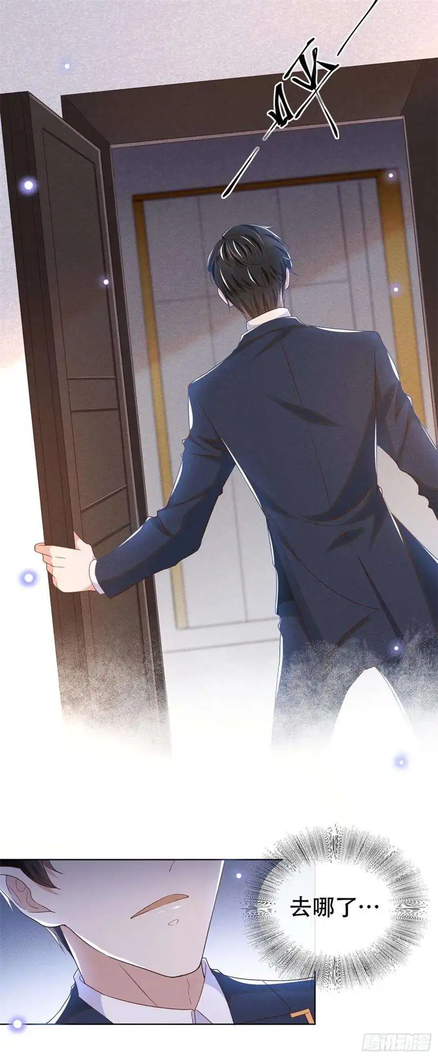 他说我是黑莲花27话 我要把你从他身边抢走