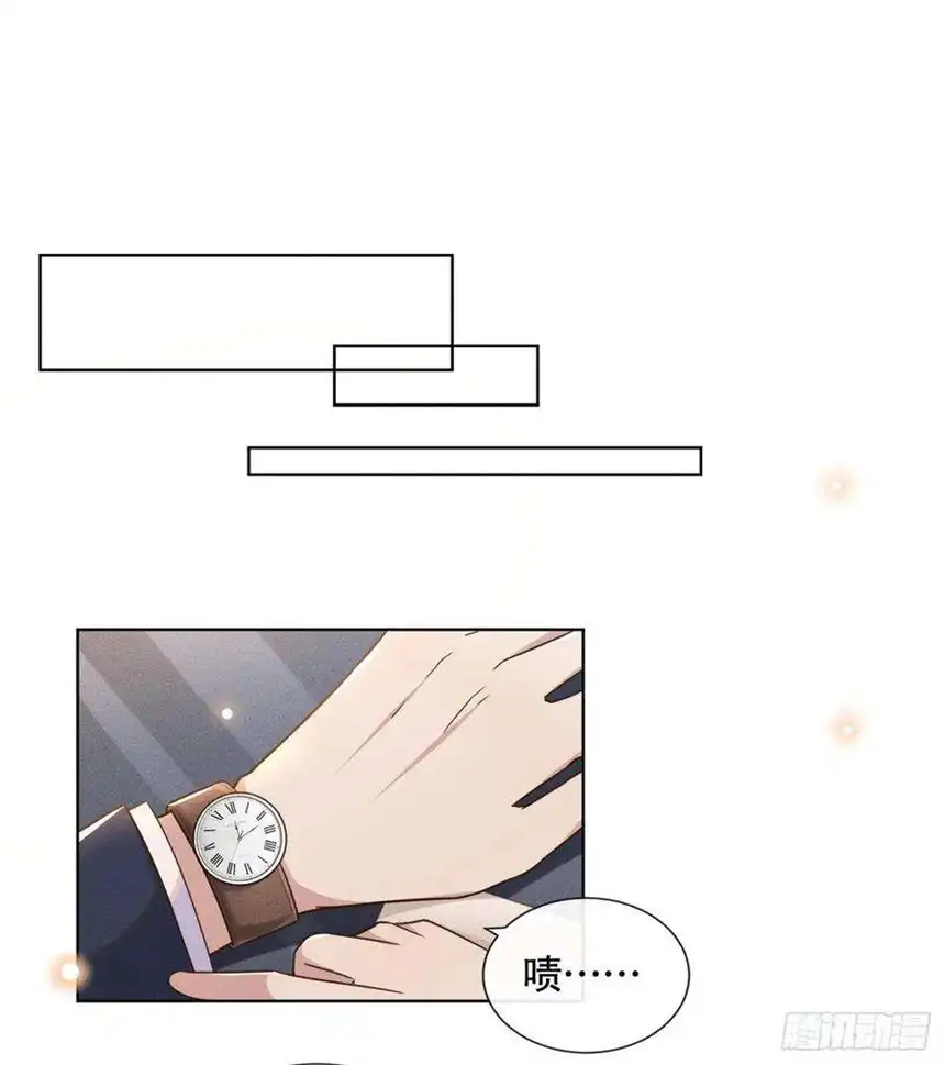 他说我是黑莲花27话 我要把你从他身边抢走