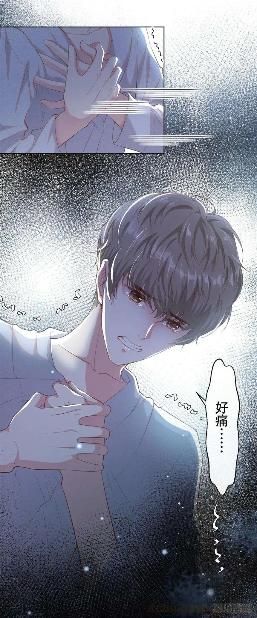 他说我是黑莲花28话 我恨我自己