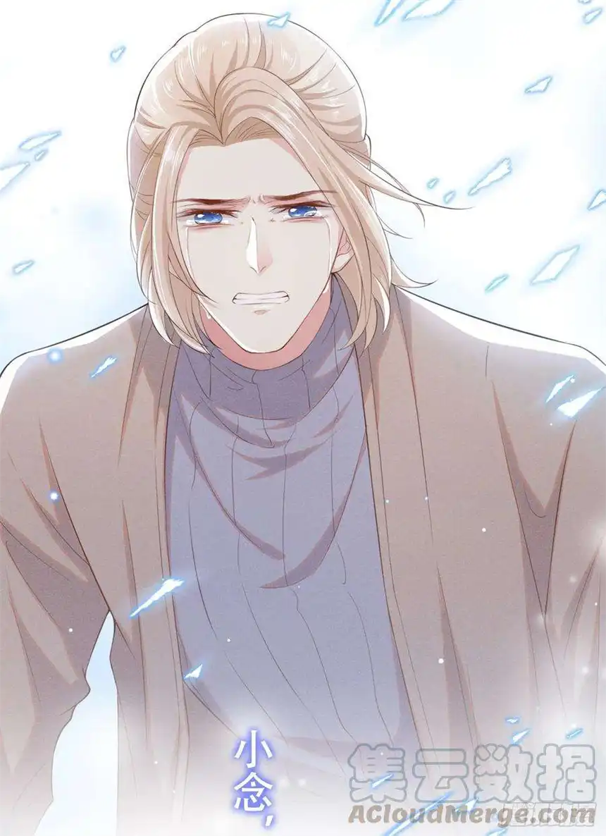 他说我是黑莲花28话 我恨我自己