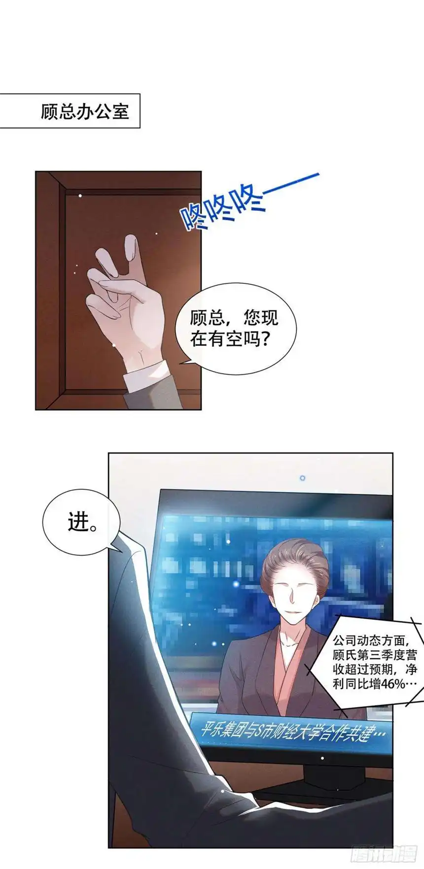 他说我是黑莲花28话 我恨我自己