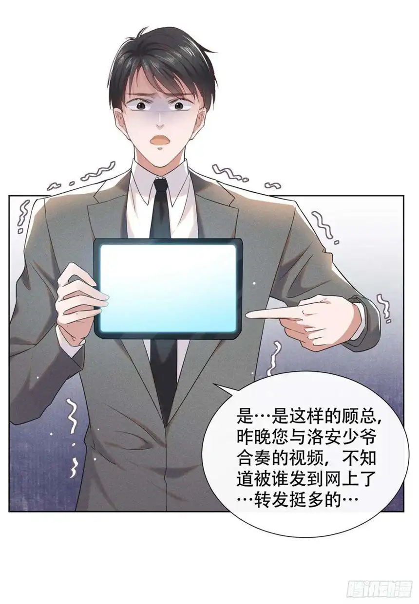 他说我是黑莲花28话 我恨我自己