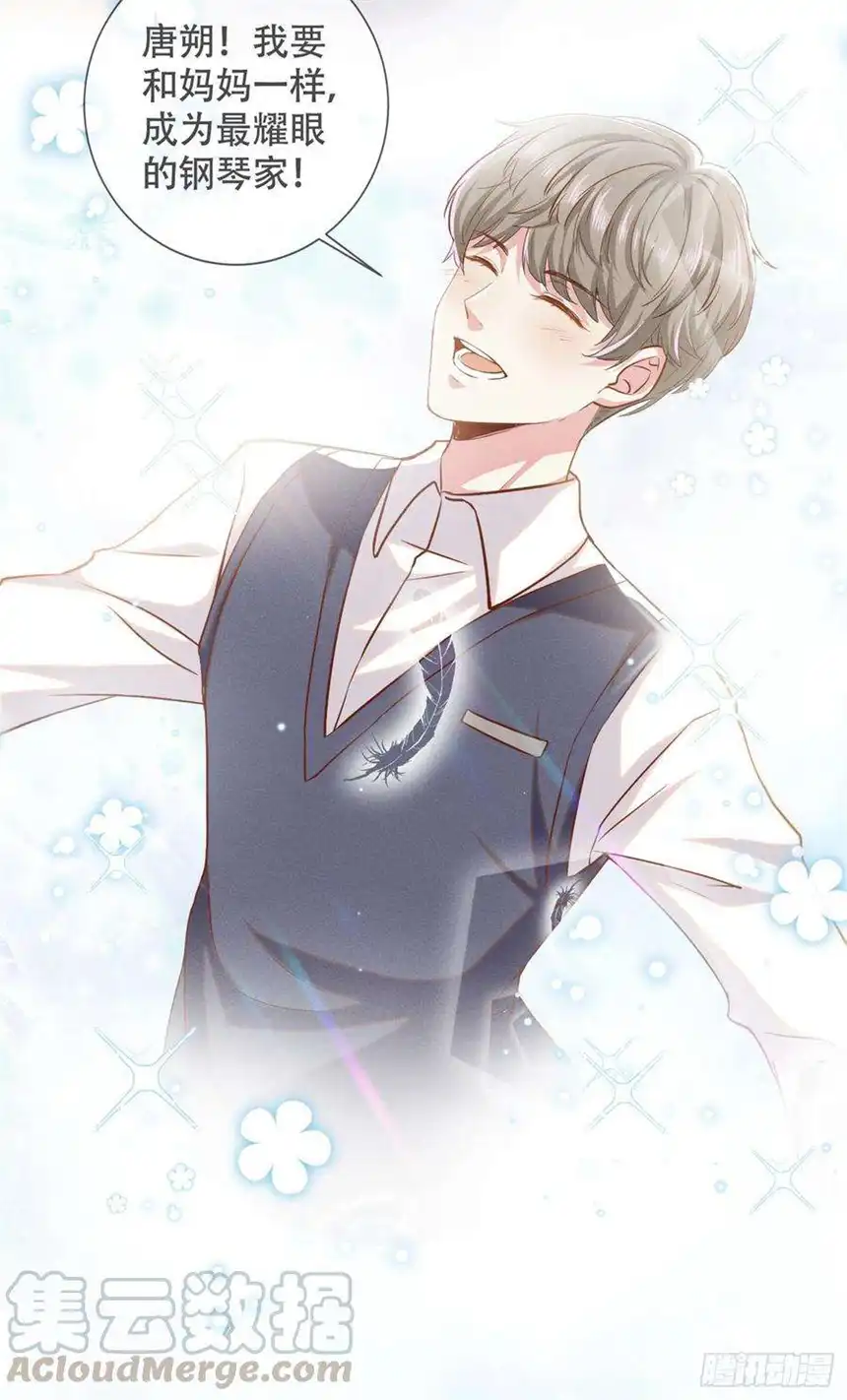 他说我是黑莲花29话 竟敢公然绿我？！