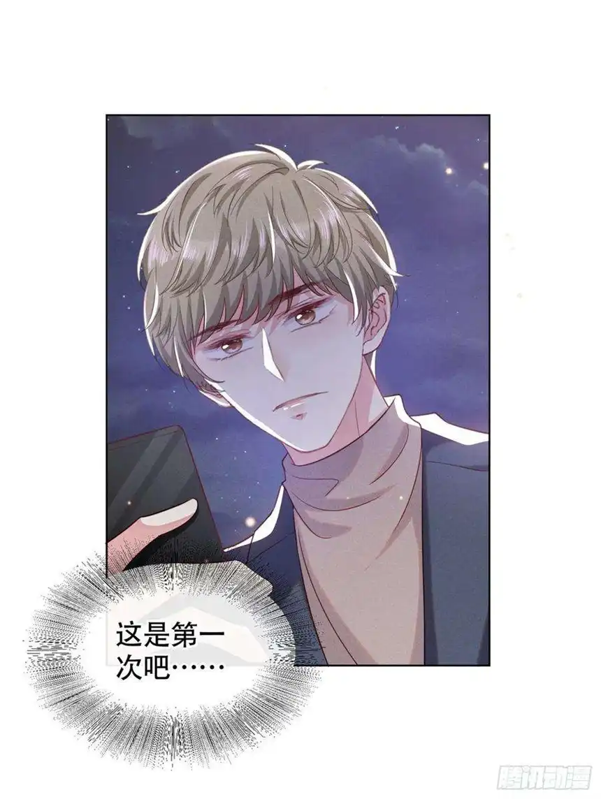 他说我是黑莲花30话 你肯离婚了吗？