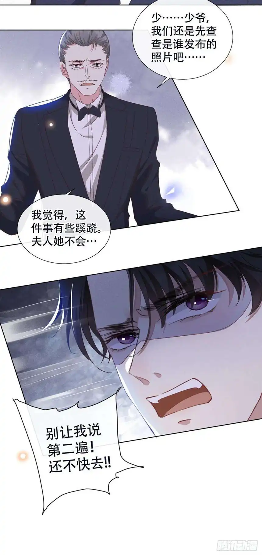 他说我是黑莲花30话 你肯离婚了吗？