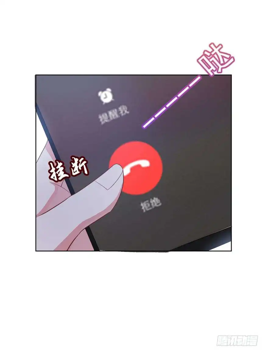 他说我是黑莲花30话 你肯离婚了吗？