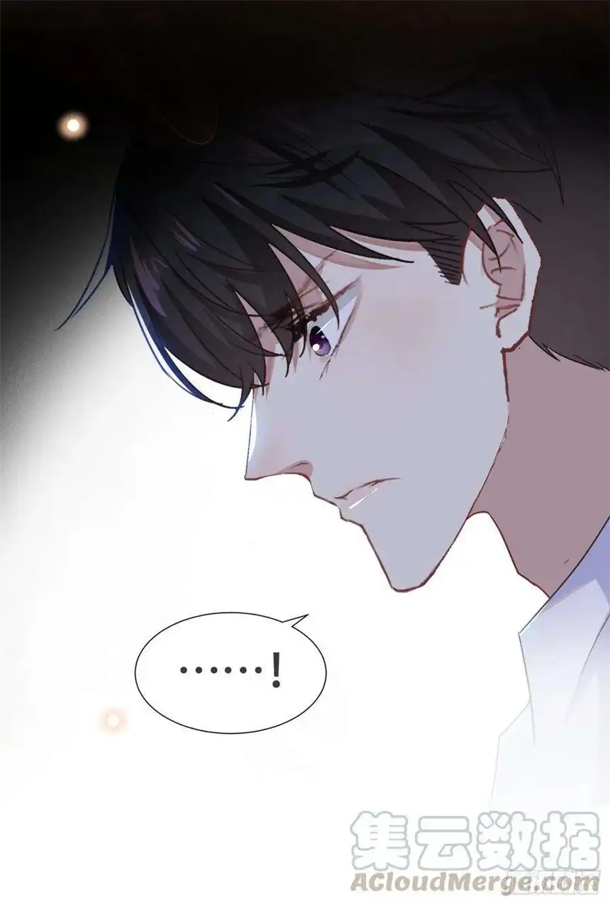 他说我是黑莲花32话 我，我会保护你！