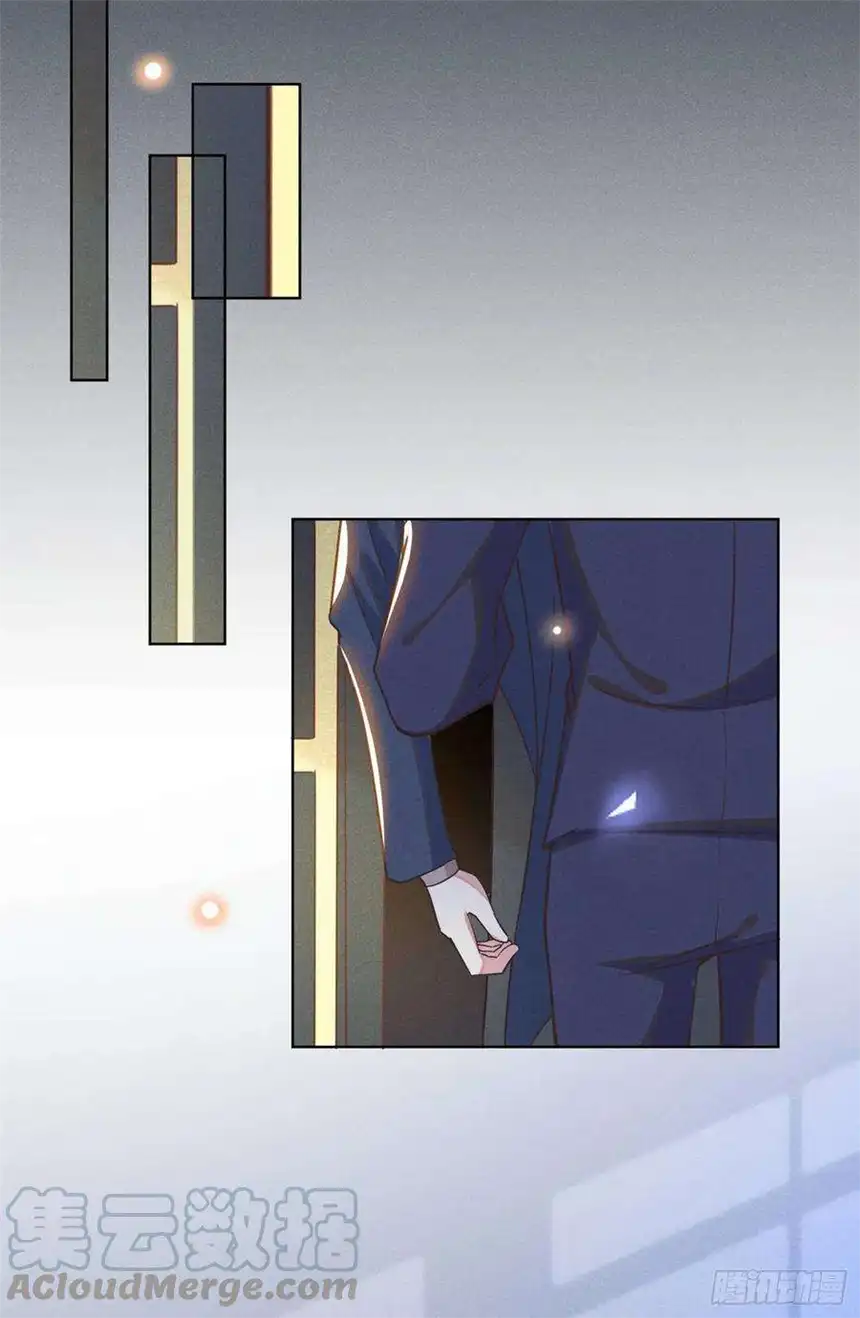 他说我是黑莲花32话 我，我会保护你！