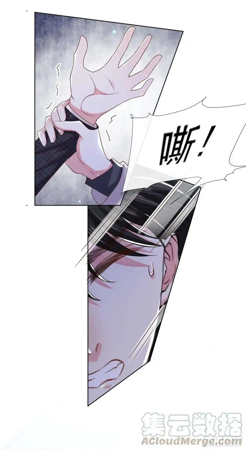 他说我是黑莲花34话 浪荡子……离我远点！