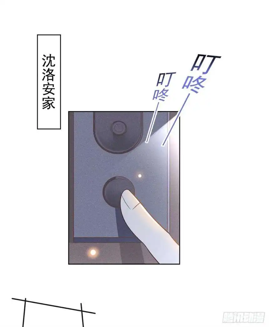 他说我是黑莲花35话 我到底是怎么了？