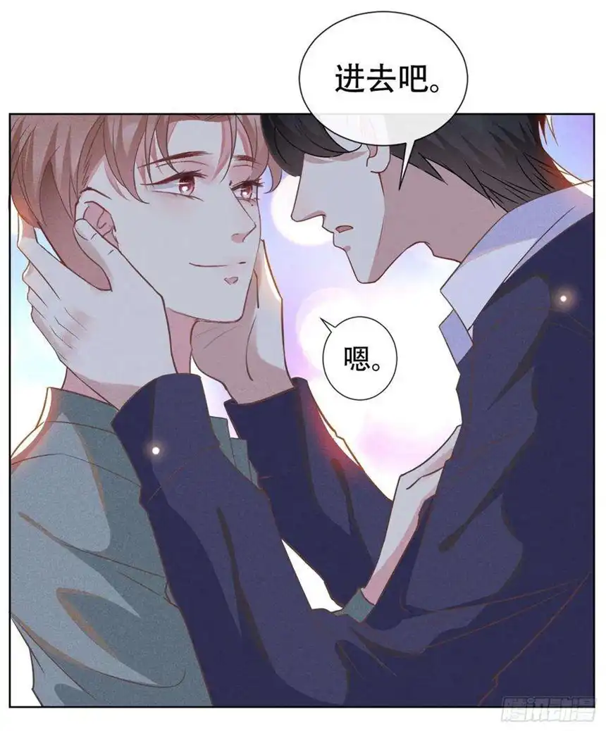 他说我是黑莲花35话 我到底是怎么了？