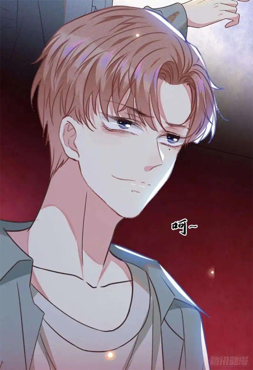 他说我是黑莲花35话 我到底是怎么了？