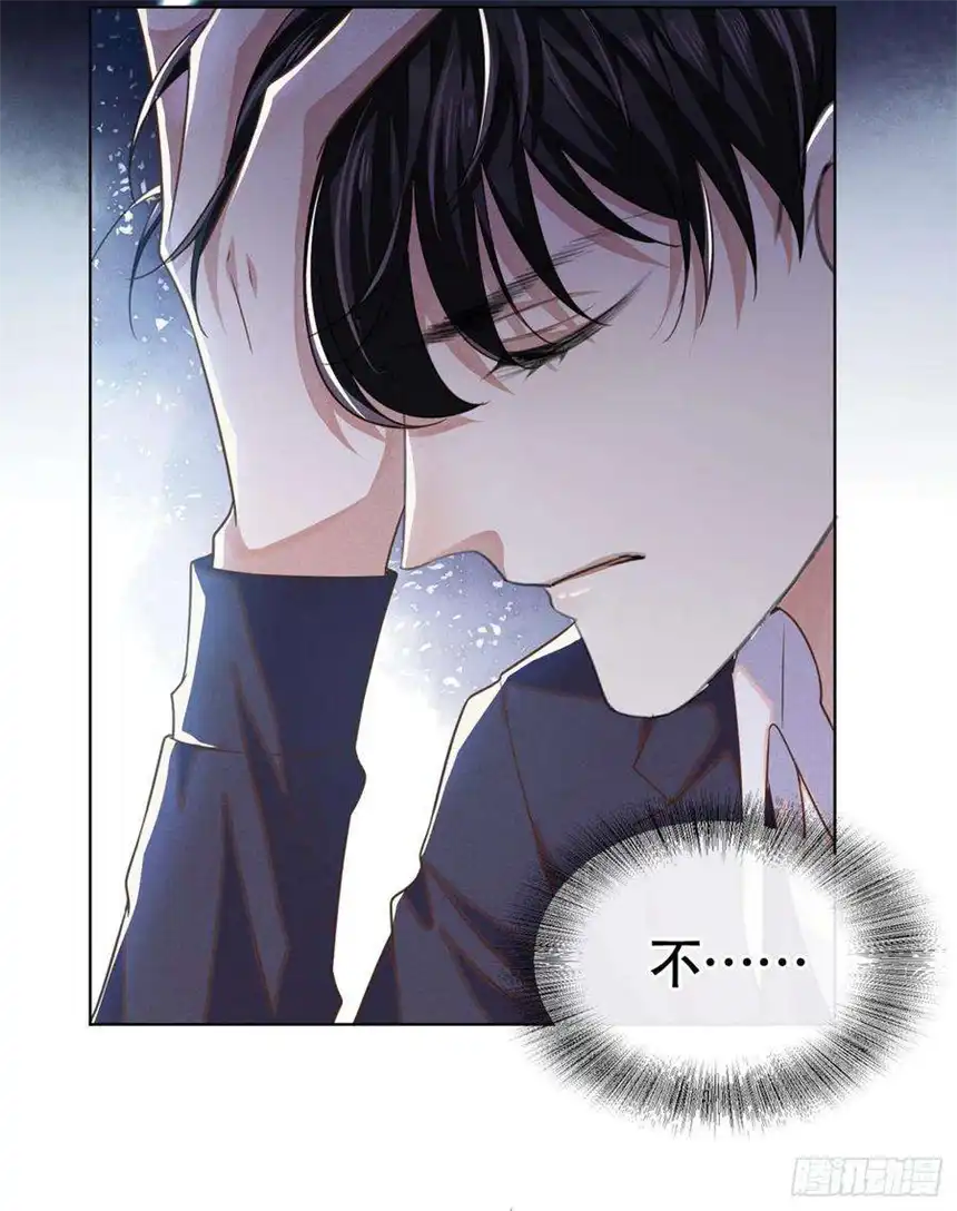 他说我是黑莲花35话 我到底是怎么了？