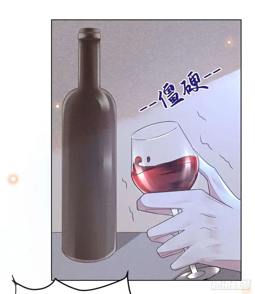 他说我是黑莲花36话 非常规手段