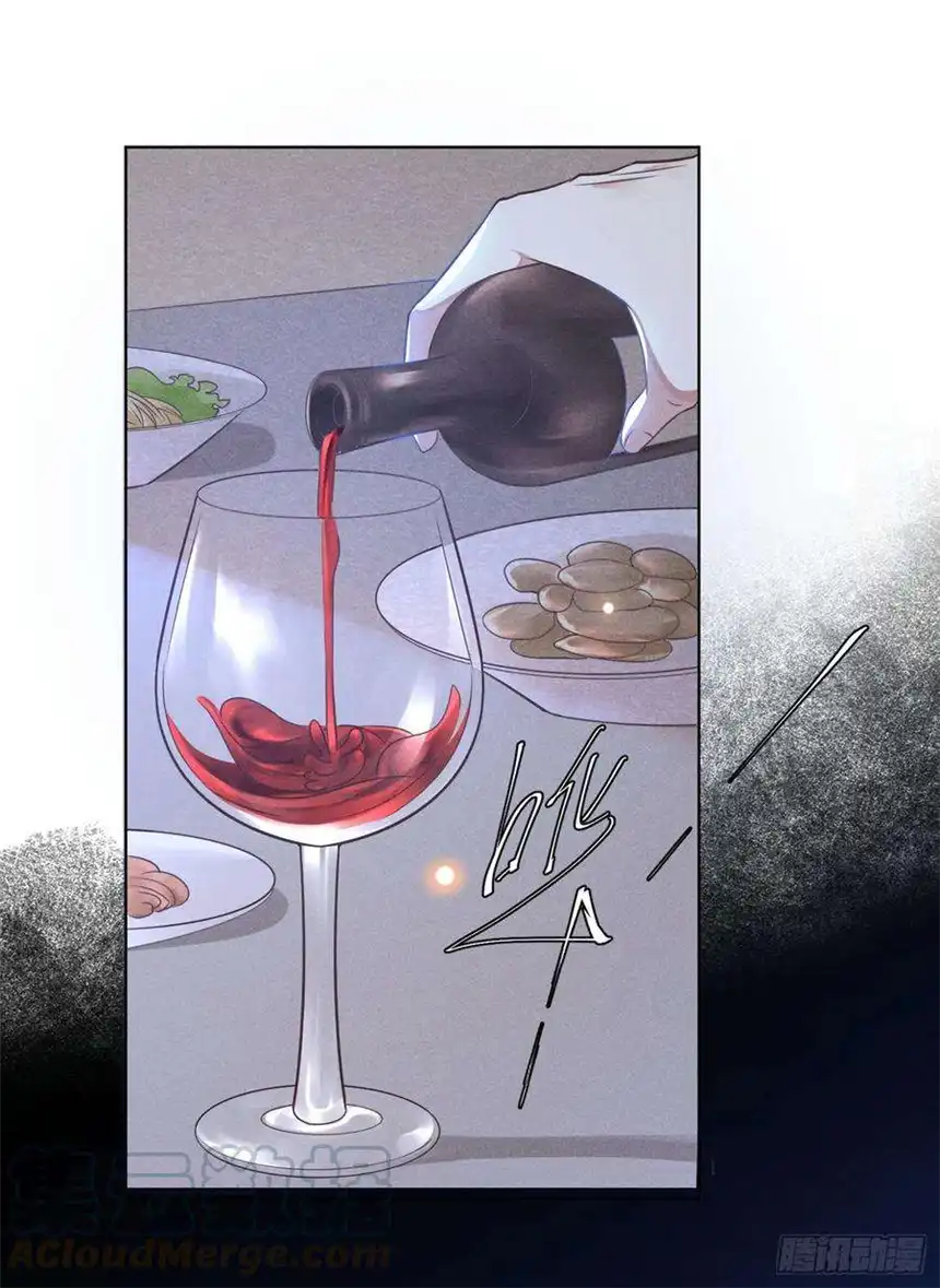 他说我是黑莲花36话 非常规手段