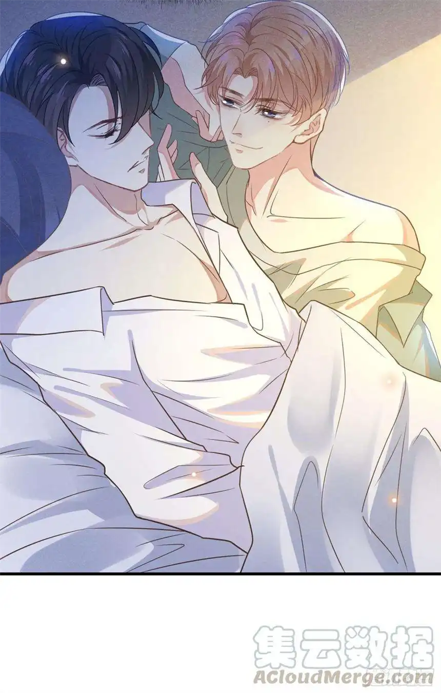 他说我是黑莲花37话 暴风雨欲来