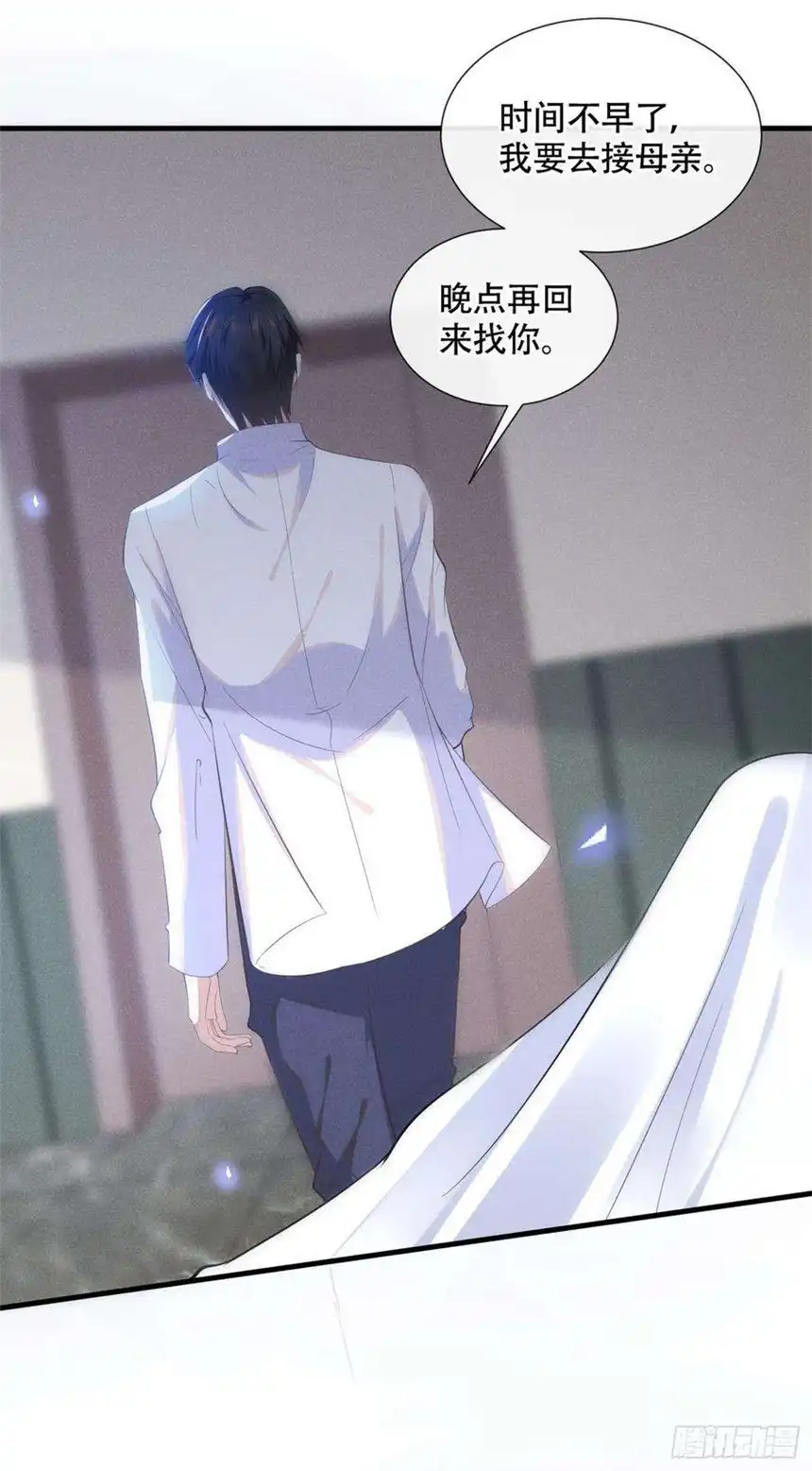 他说我是黑莲花37话 暴风雨欲来