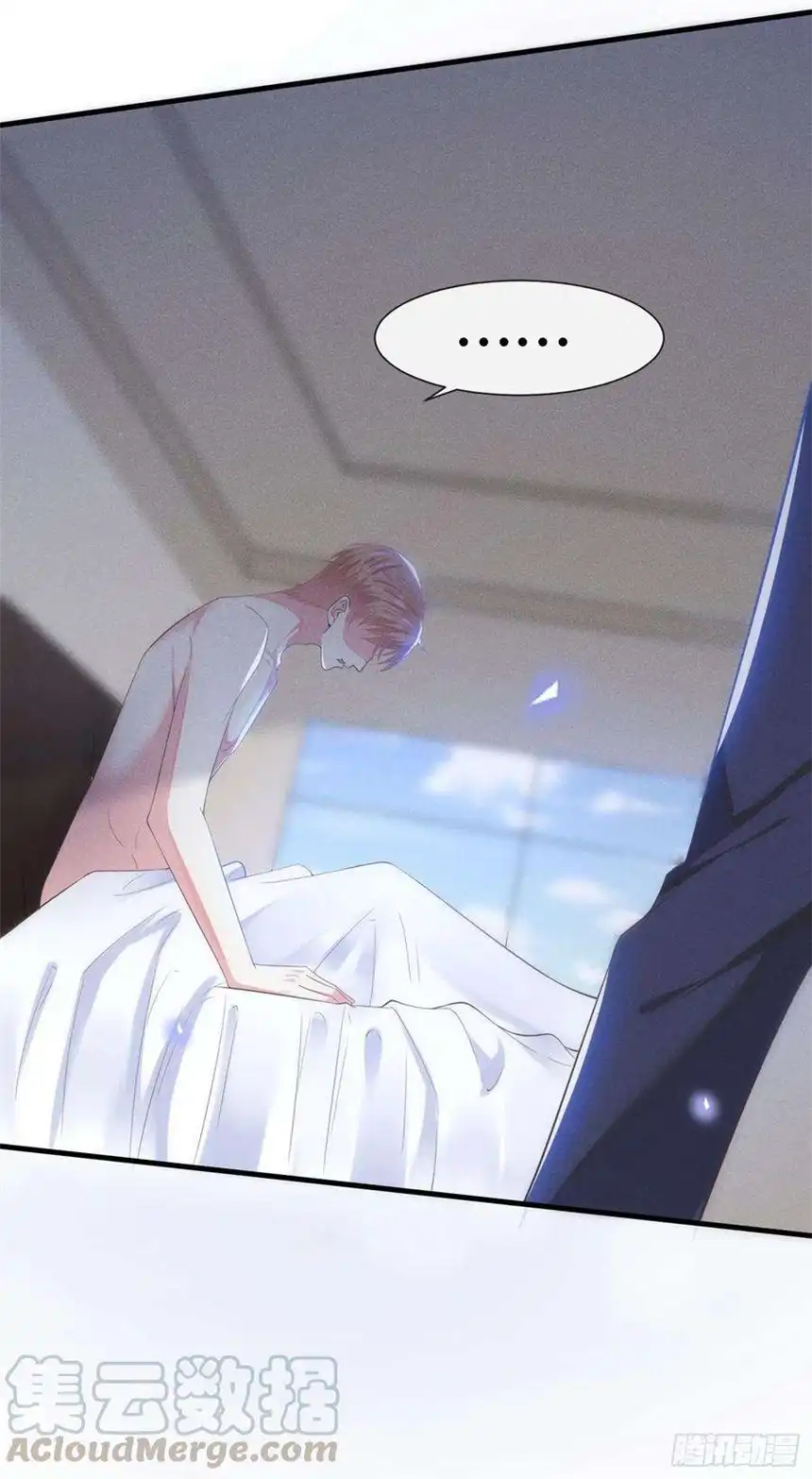 他说我是黑莲花37话 暴风雨欲来