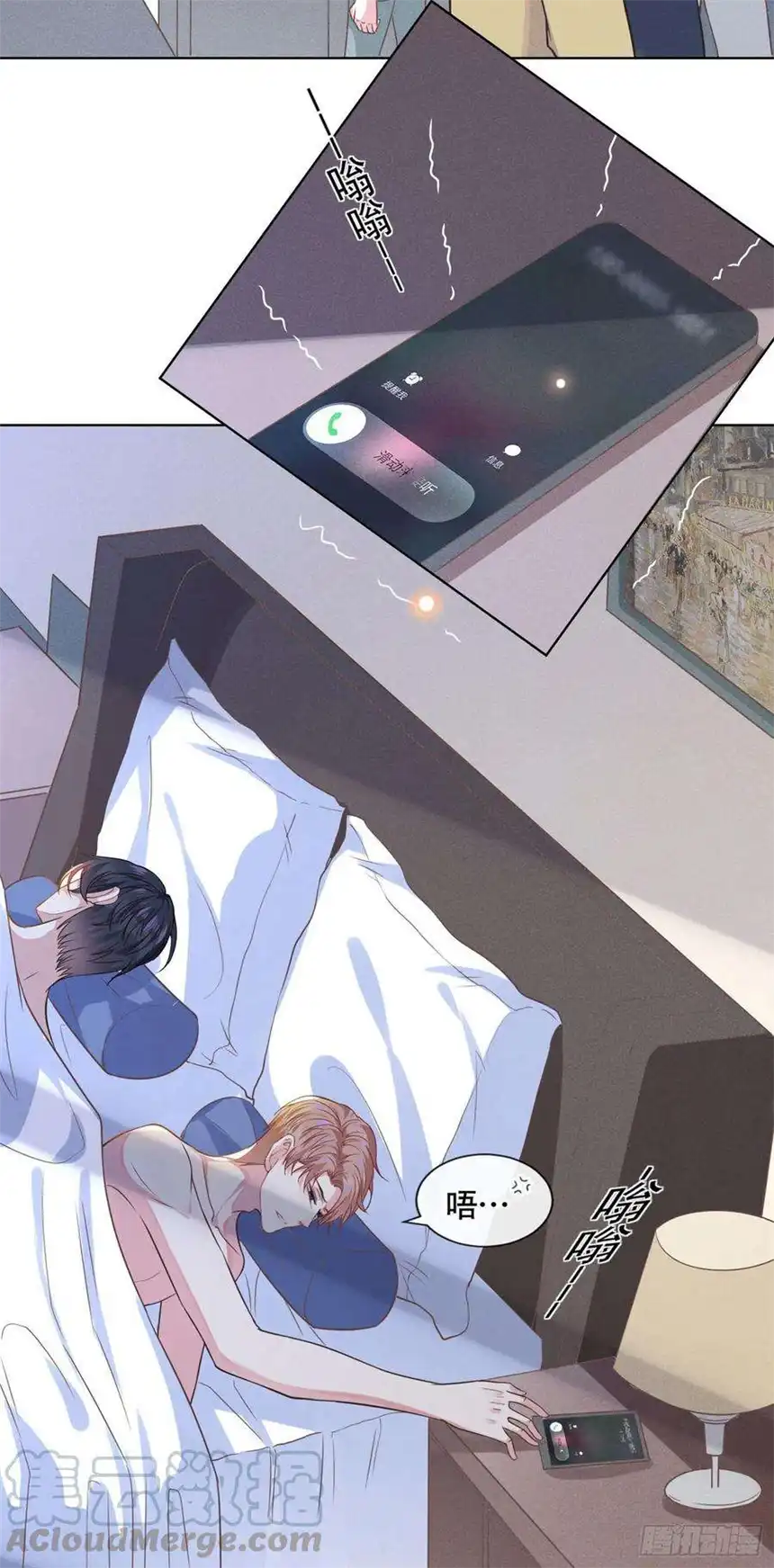 他说我是黑莲花37话 暴风雨欲来