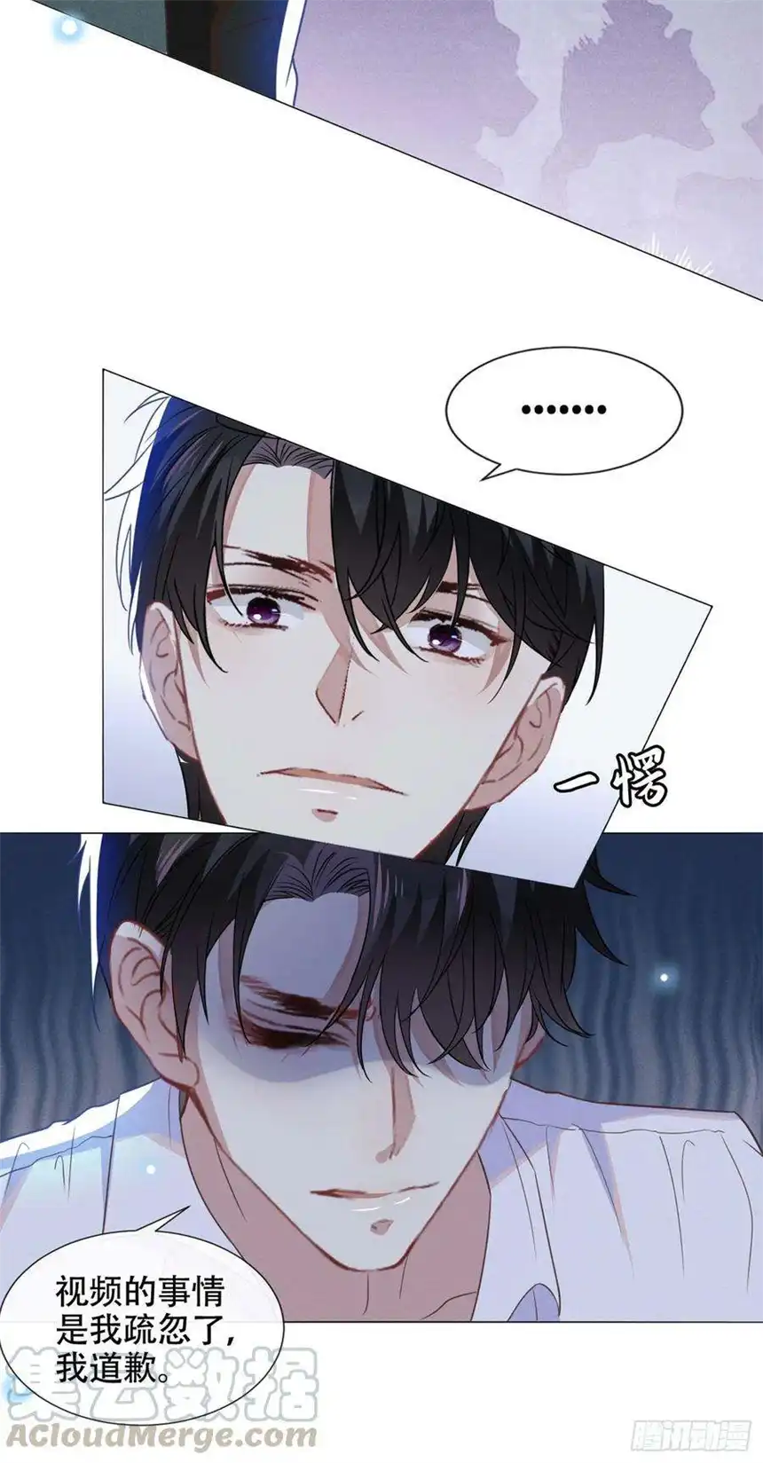 他说我是黑莲花38话 我同意离婚