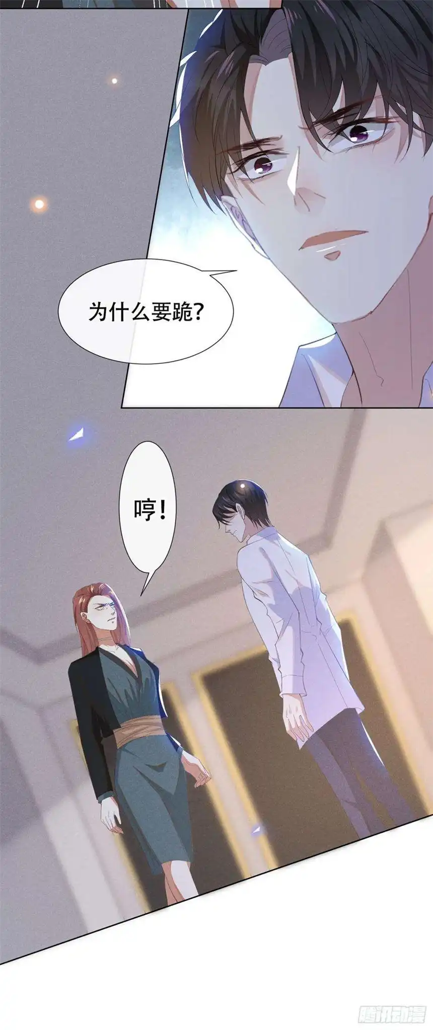 他说我是黑莲花38话 我同意离婚