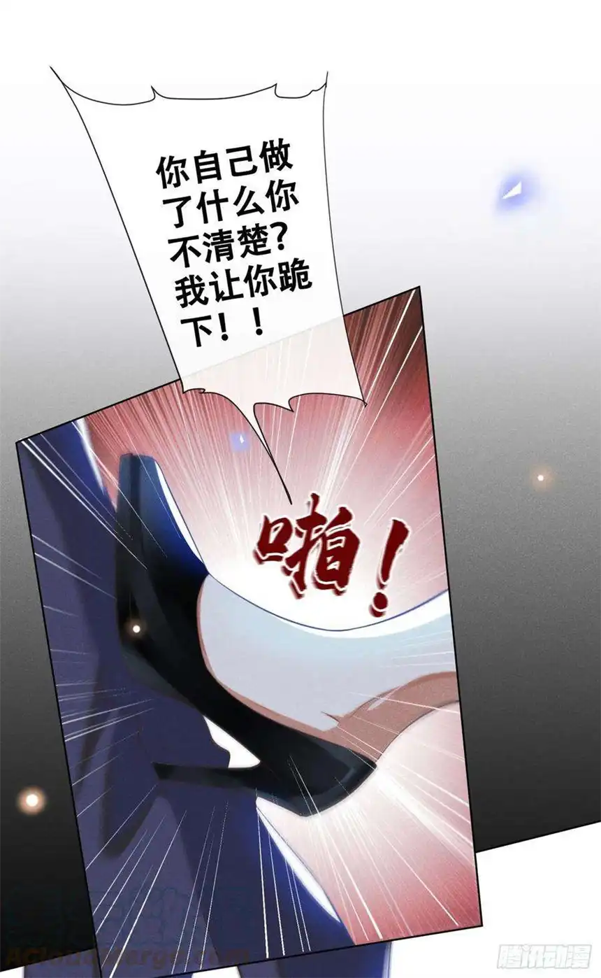 他说我是黑莲花38话 我同意离婚