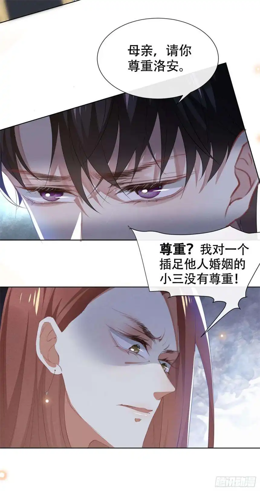 他说我是黑莲花38话 我同意离婚