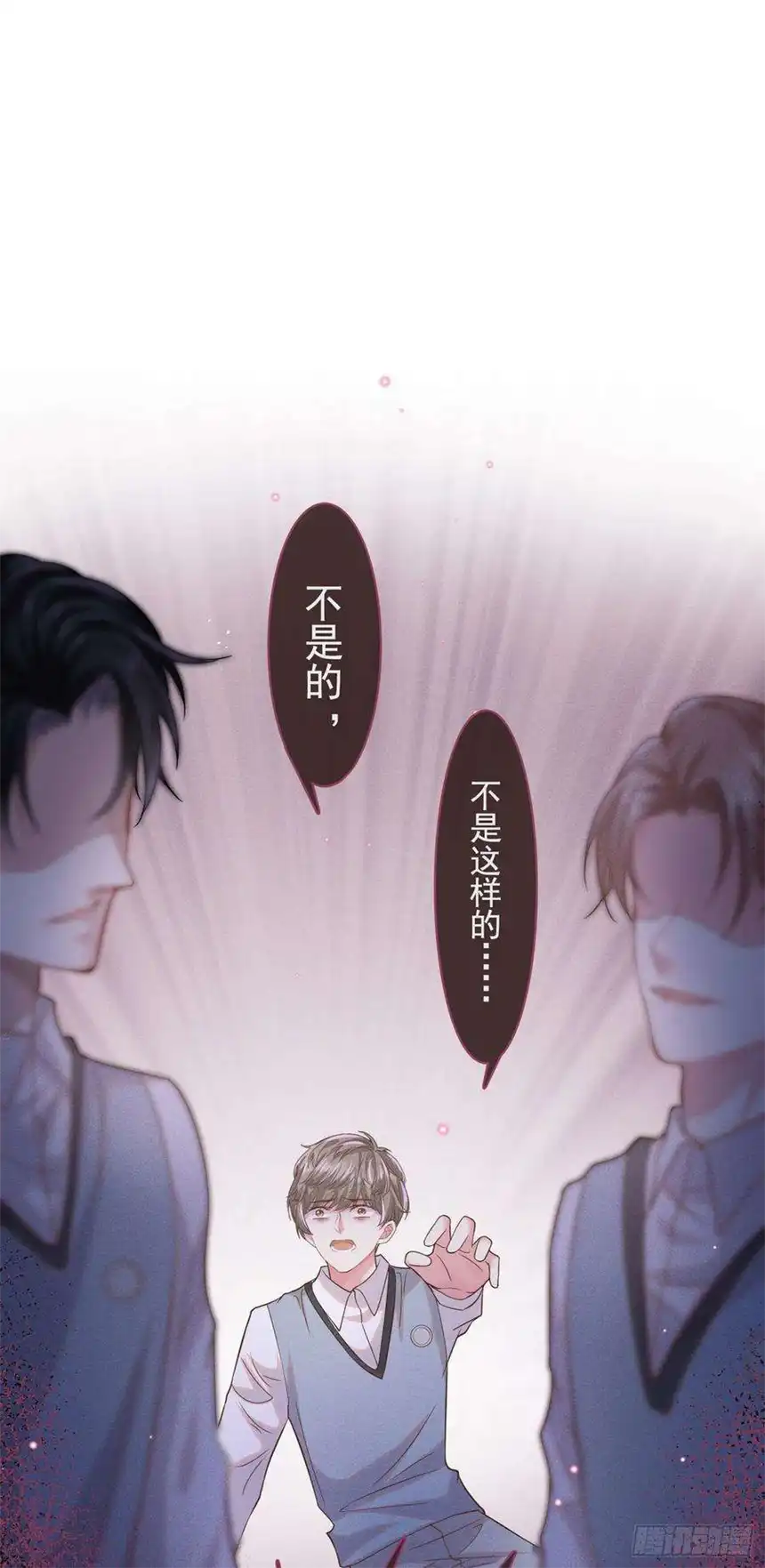 他说我是黑莲花39话 顾言笙，你连心都瞎了