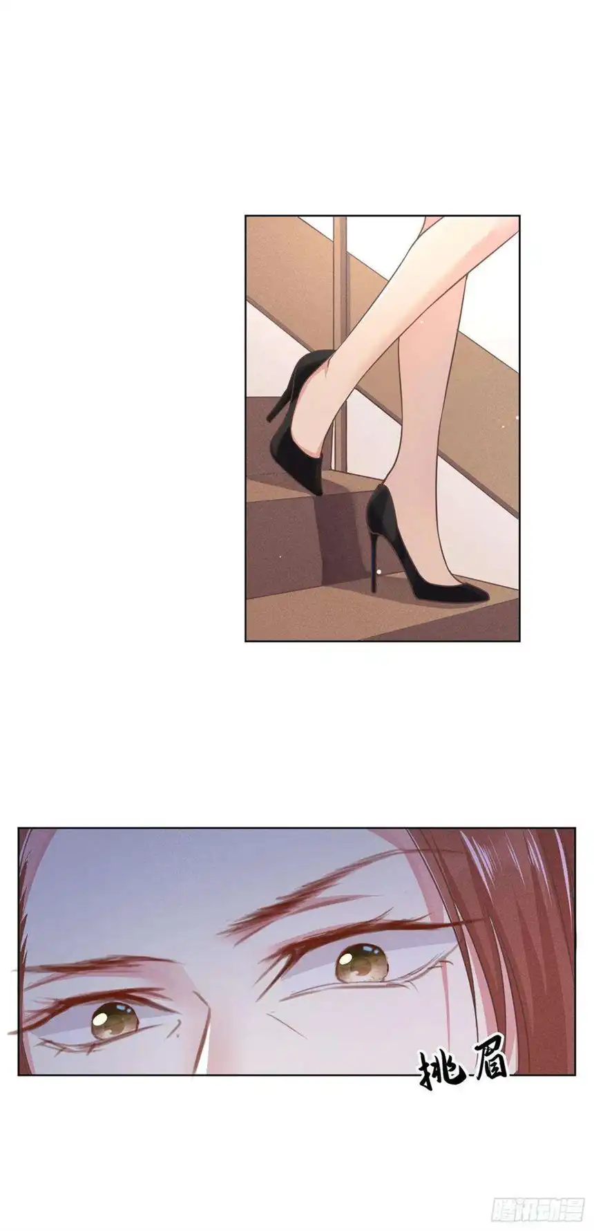 他说我是黑莲花40话 亲自照顾念念