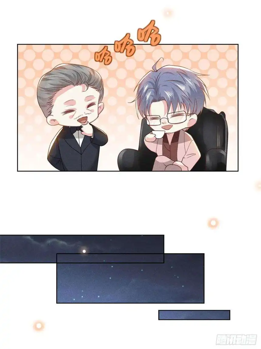 他说我是黑莲花40话 亲自照顾念念