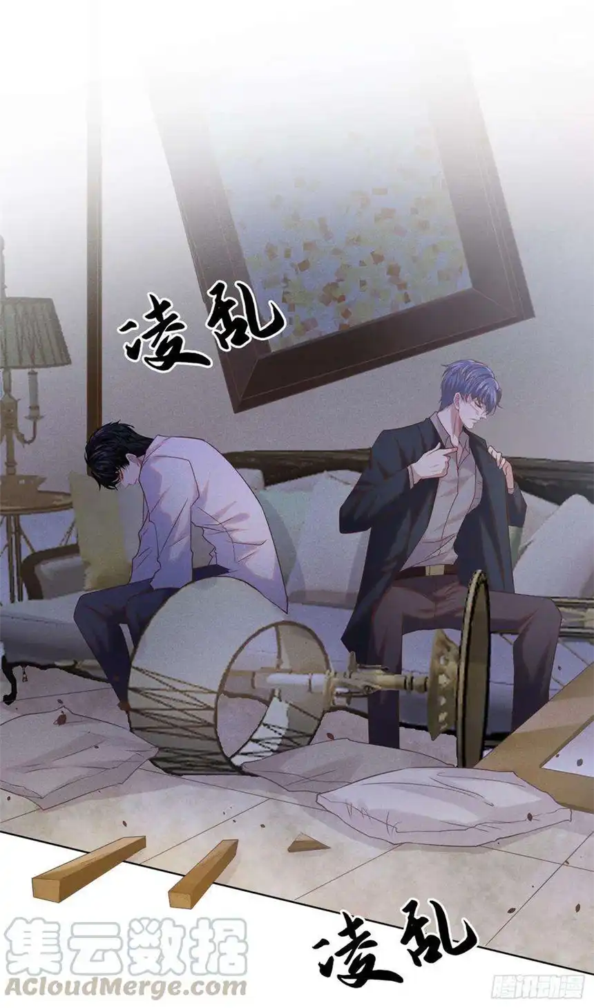 他说我是黑莲花40话 亲自照顾念念