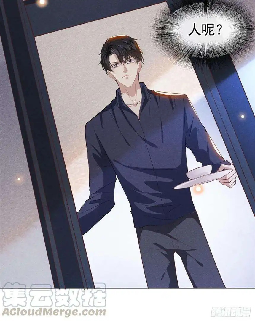 他说我是黑莲花40话 亲自照顾念念