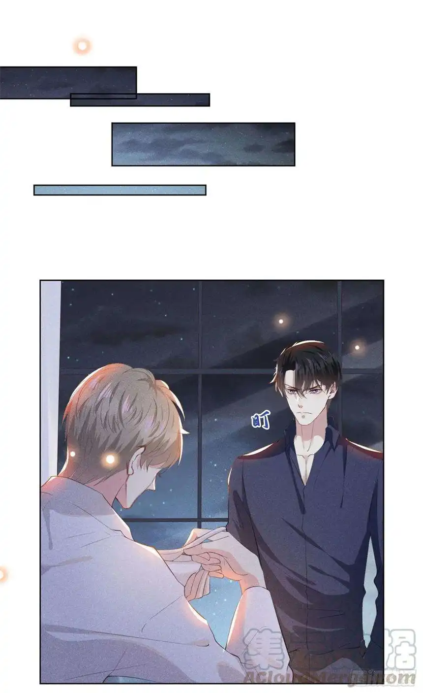 他说我是黑莲花41话 今晚和他一起住？