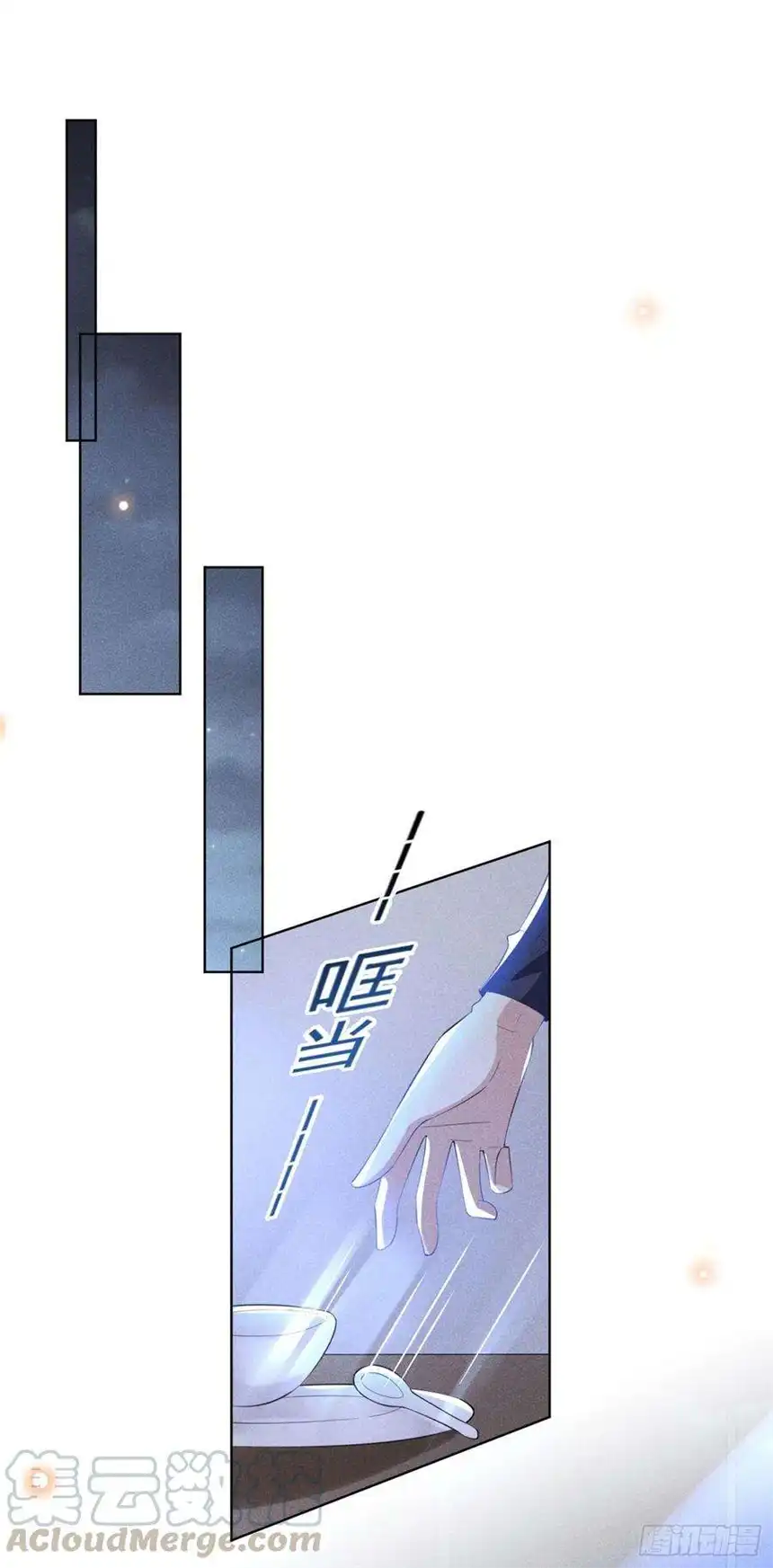 他说我是黑莲花41话 今晚和他一起住？