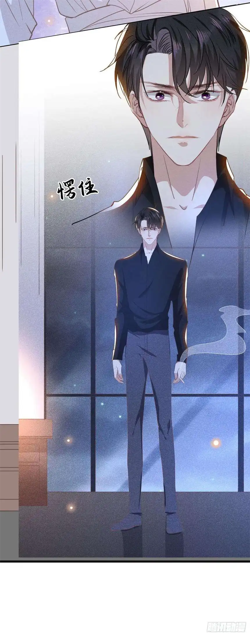 他说我是黑莲花41话 今晚和他一起住？